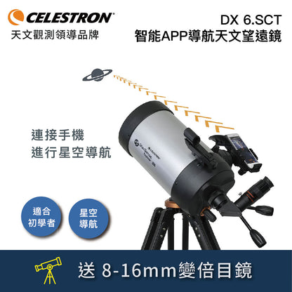 CELESTRON DX6.SCT Starsense Explorer-星空導航天文望遠鏡(上宸光學台灣總代理)
