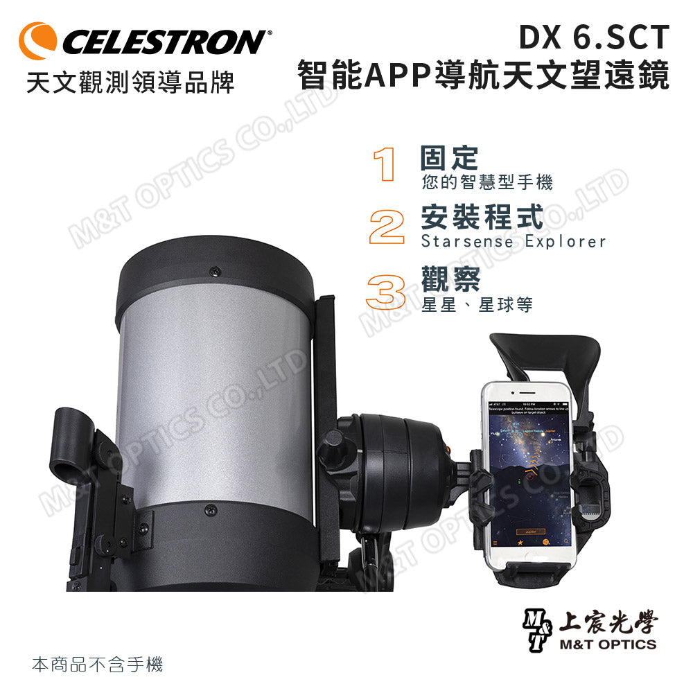 CELESTRON DX6.SCT Starsense Explorer-星空導航天文望遠鏡(上宸光學台灣總代理)