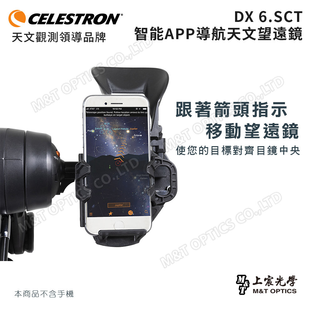 CELESTRON DX6.SCT Starsense Explorer-星空導航天文望遠鏡(上宸光學台灣總代理)