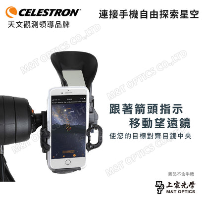 CELESTRON Starsense Explorer DX102 數位智能星空導航望遠鏡(上宸光學台灣總代理)