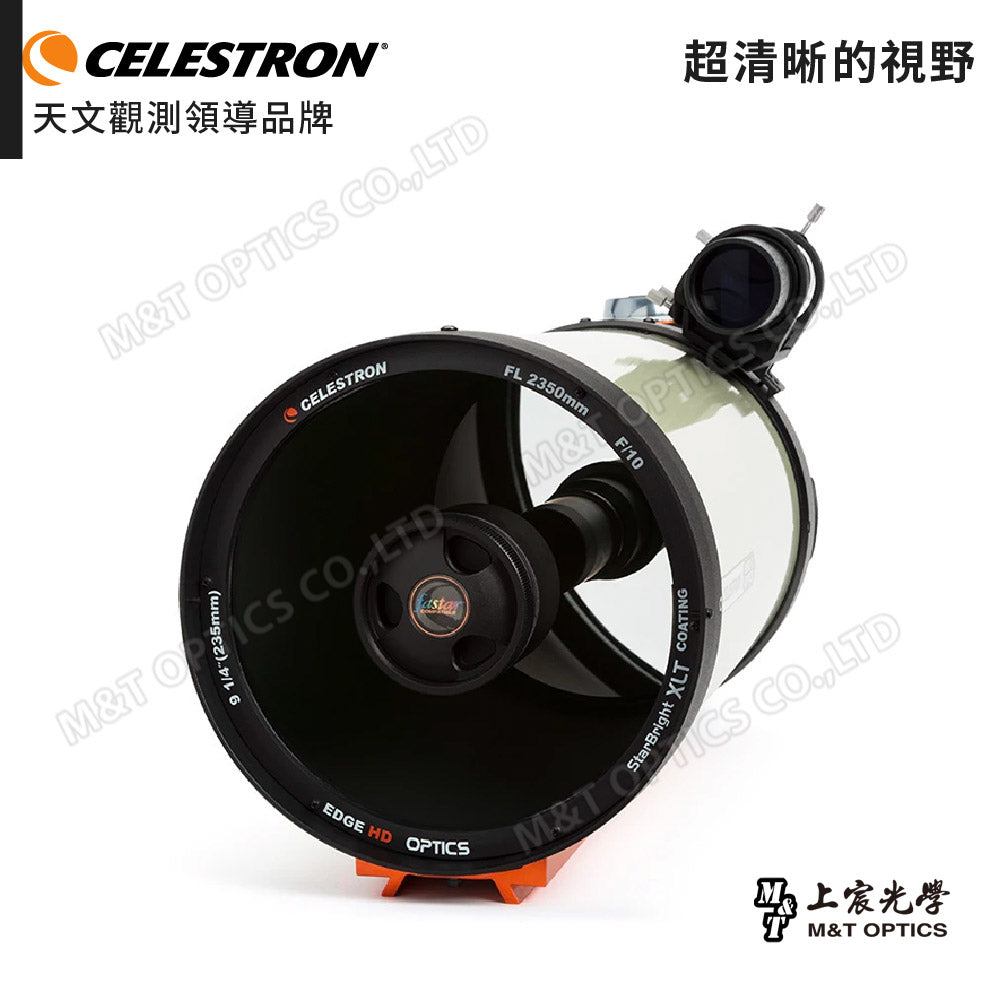CELESTRON EdgeHD OTA 9.25吋天文鏡筒配備-附D型CGE寬鳩尾板(上宸光學台灣總代理)
