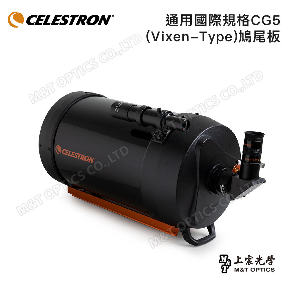 CELESTRON C8-A SCT(OTA)Schmidt-Cassegrain天文鏡筒(上宸光學台灣總代理)