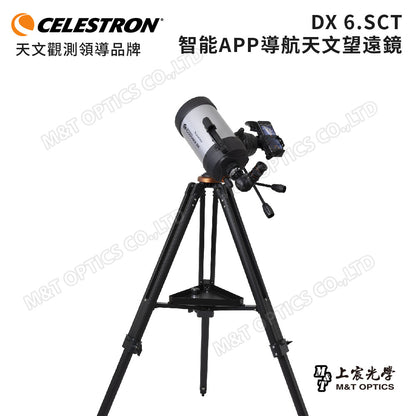 CELESTRON DX6.SCT Starsense Explorer-星空導航天文望遠鏡(上宸光學台灣總代理)