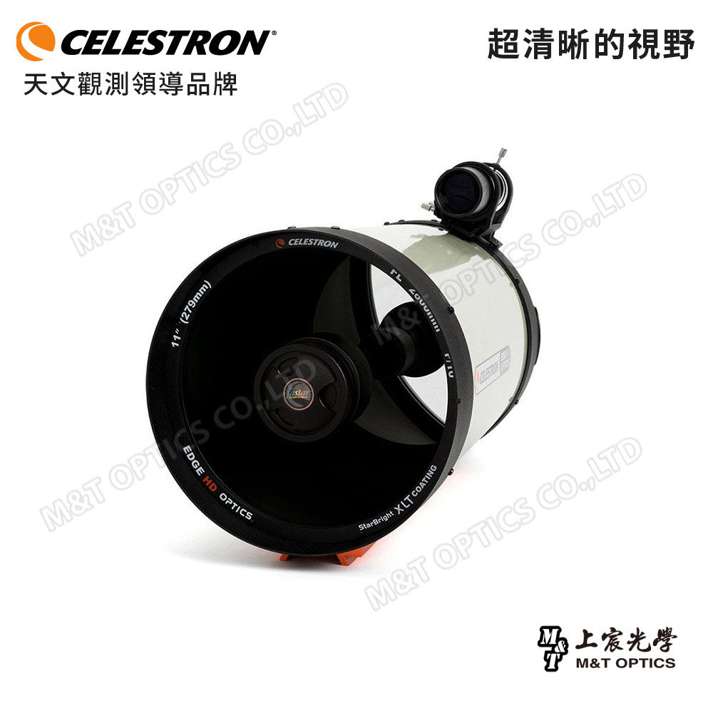 CELESTRON EdgeHD 1100 OTA 11吋天文鏡筒 (上宸光學台灣總代理)