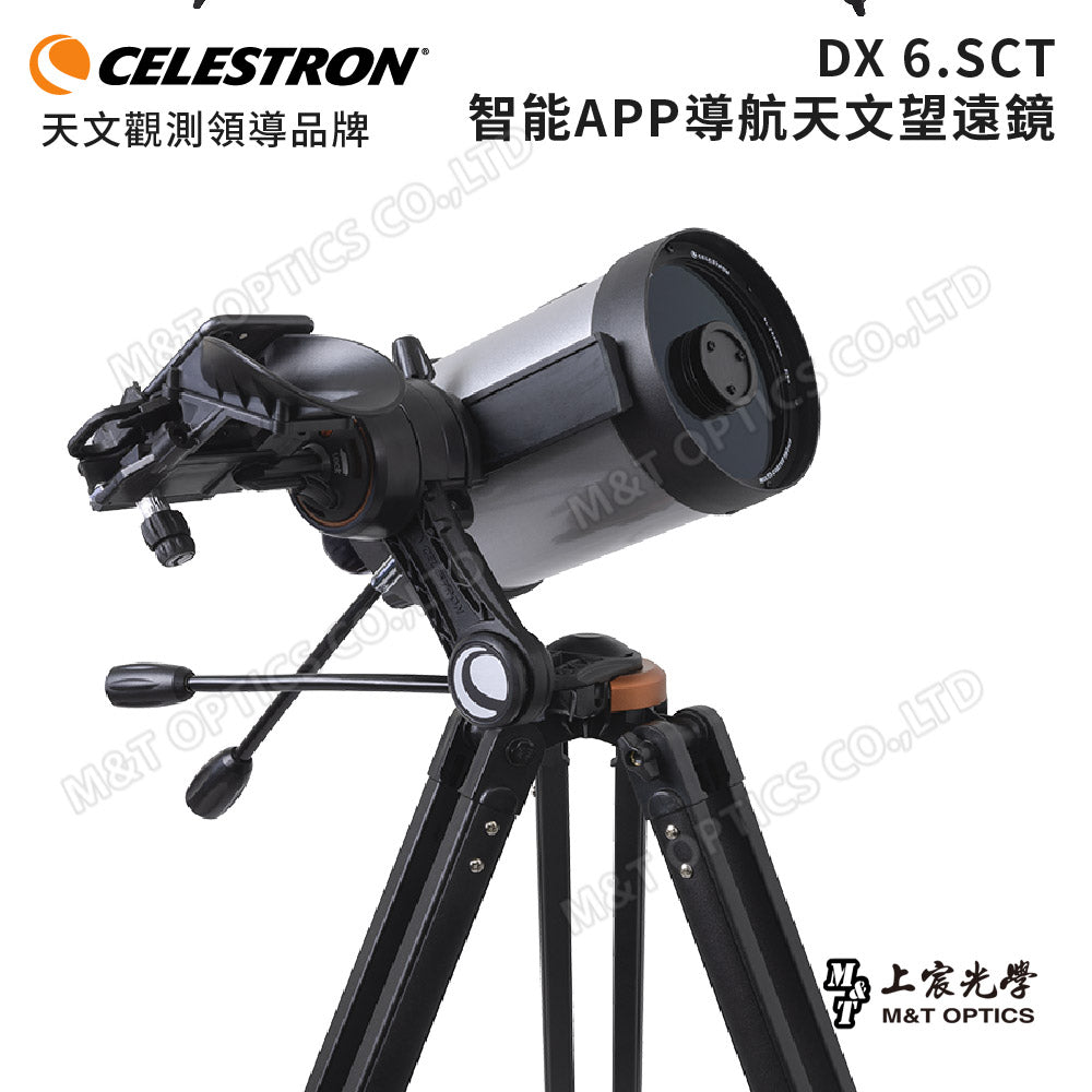 CELESTRON DX6.SCT Starsense Explorer-星空導航天文望遠鏡(上宸光學台灣總代理)