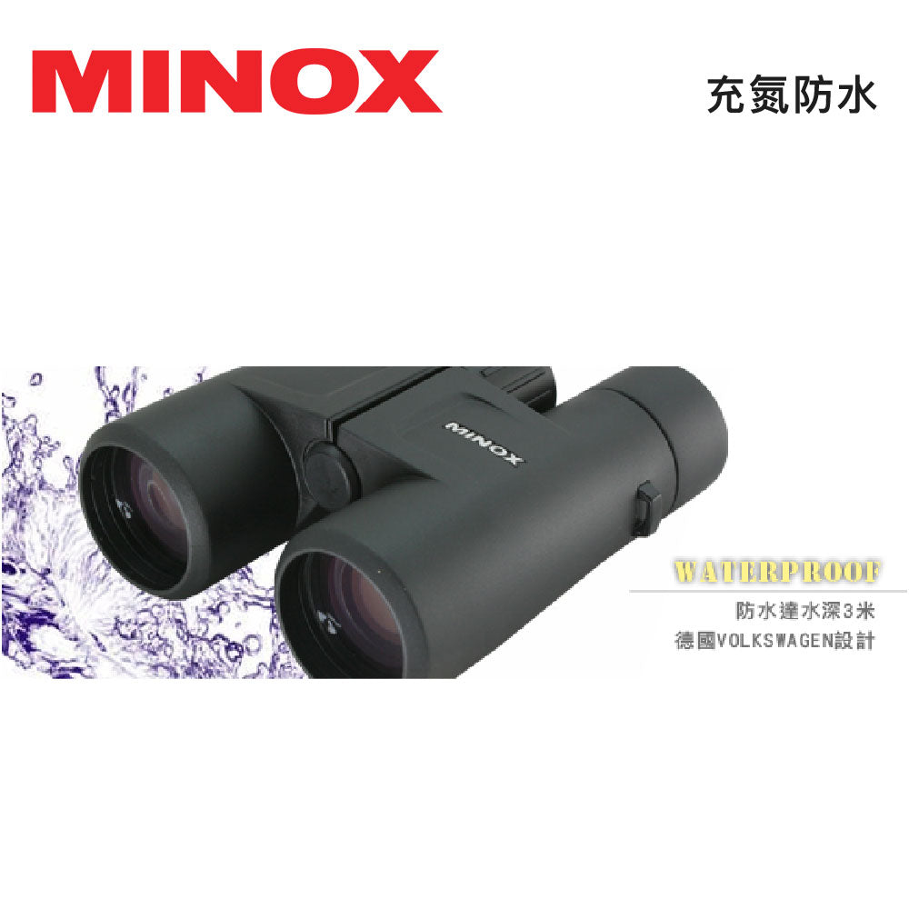 德國 MINOX BV 8X42 BR-NEW 雙筒望遠鏡(台灣總代理公司貨)