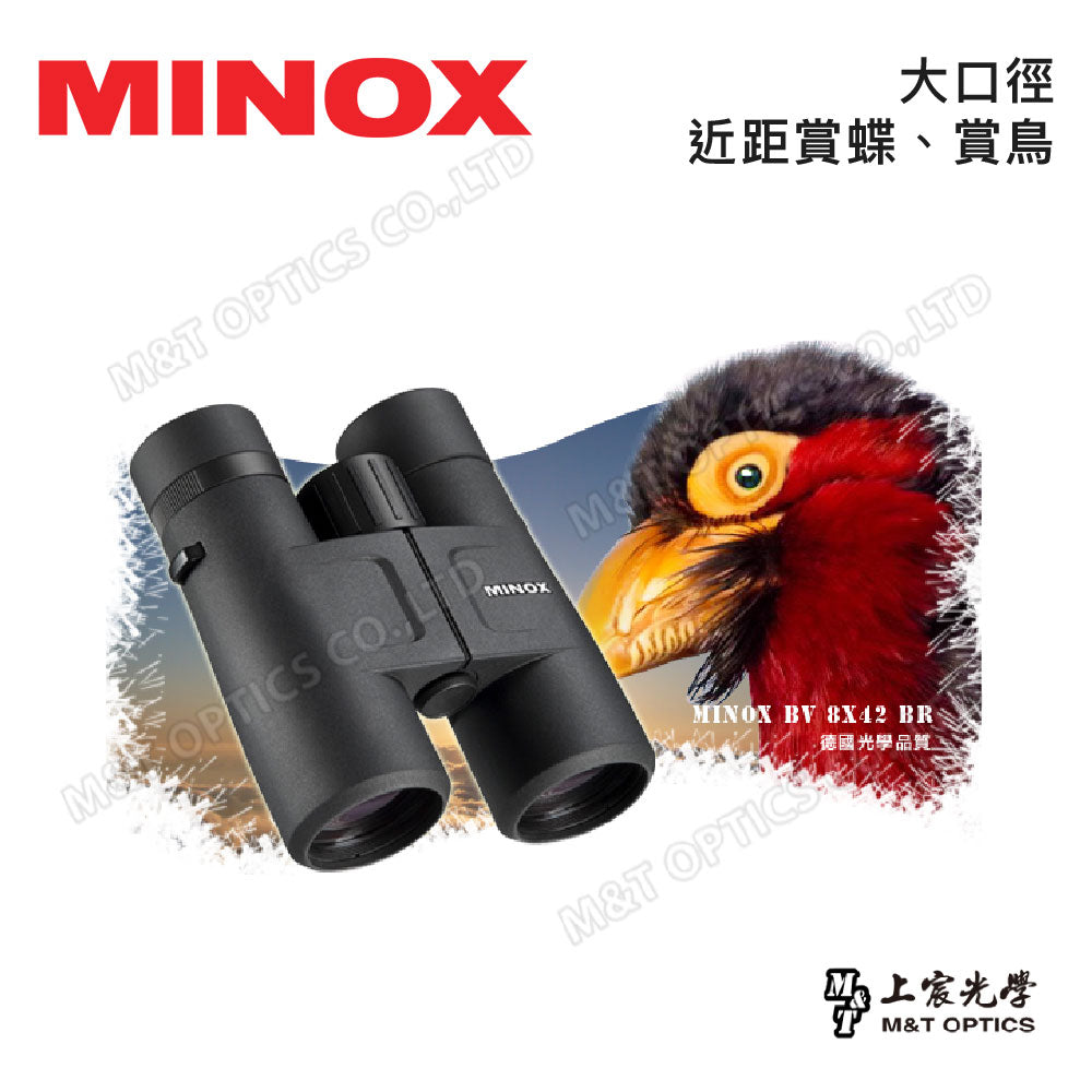 德國 MINOX BV 8X42 BR-NEW 雙筒望遠鏡(台灣總代理公司貨)
