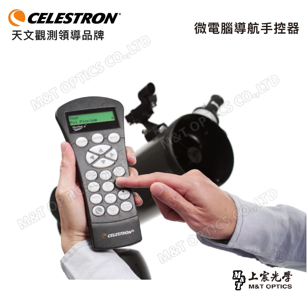 CELESTRON NexStar 5 SLT 微電腦電動經緯儀星空導航天文望遠鏡(上宸光學台灣總代理)
