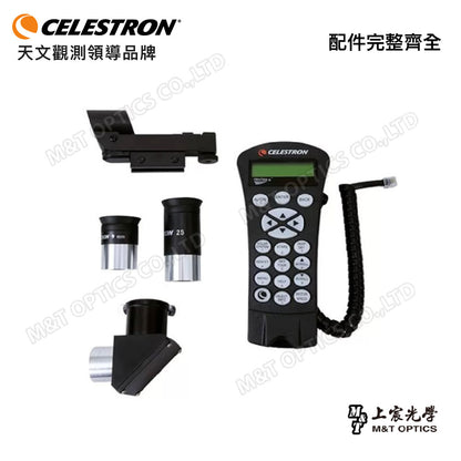 CELESTRON NexStar 5 SLT 微電腦電動經緯儀星空導航天文望遠鏡(上宸光學台灣總代理)
