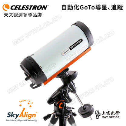 CELESTRON AVX 8" RASA 自動化電腦赤道儀星空導航天文望遠鏡