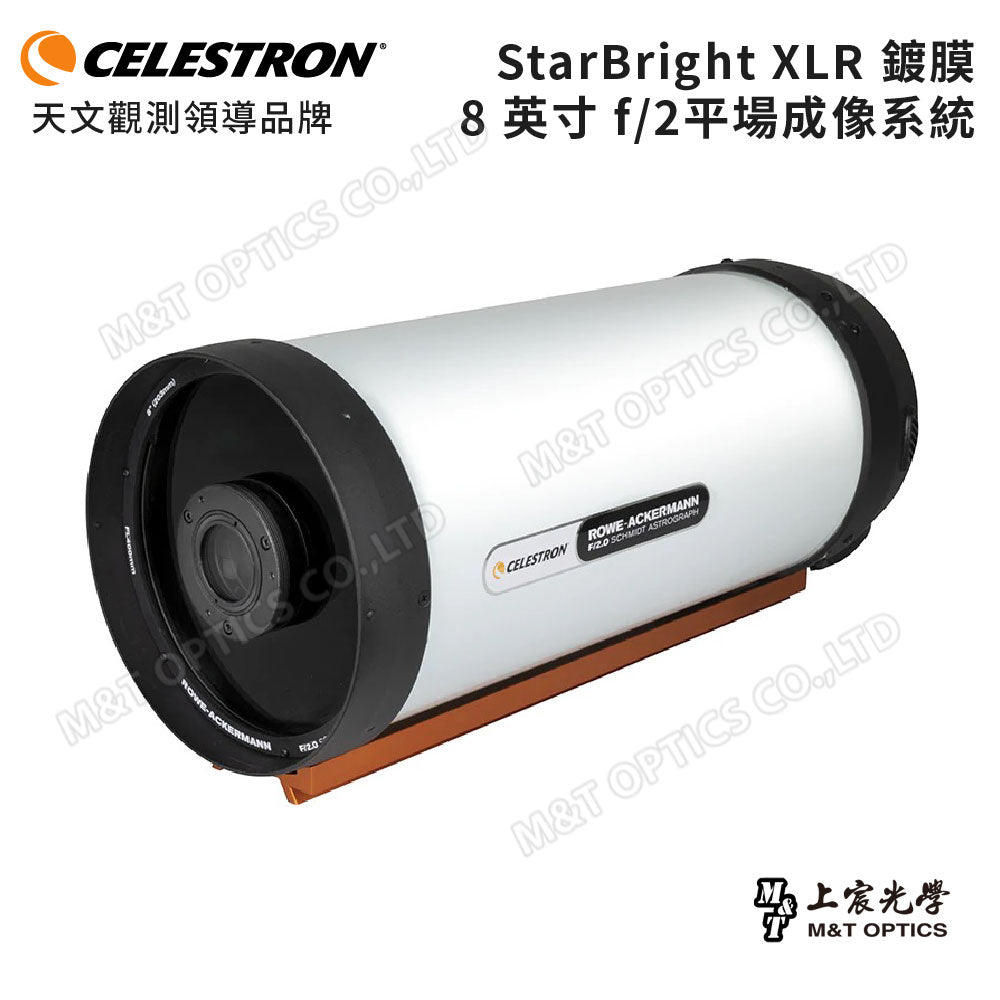 CELESTRON AVX 8" RASA 自動化電腦赤道儀星空導航天文望遠鏡