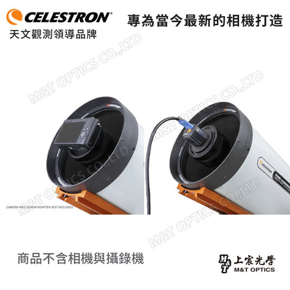 CELESTRON AVX 8" RASA 自動化電腦赤道儀星空導航天文望遠鏡
