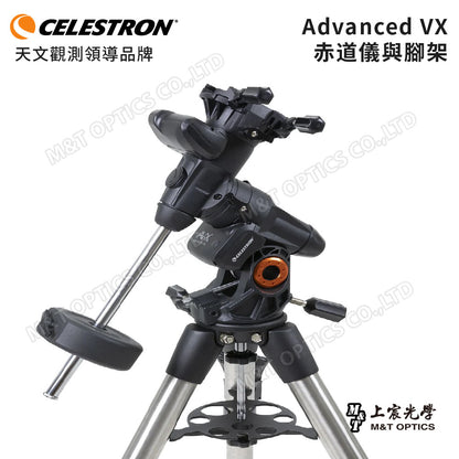 CELESTRON AVX 8" RASA 自動化電腦赤道儀星空導航天文望遠鏡