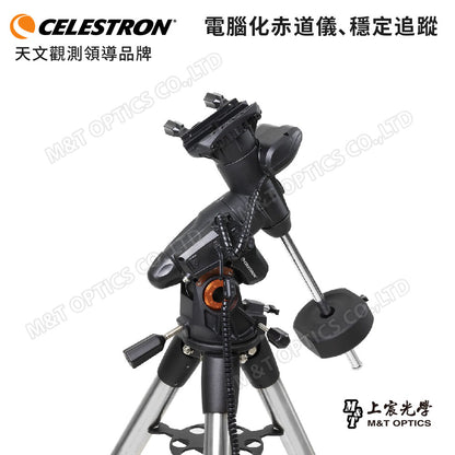 CELESTRON AVX 8" RASA 自動化電腦赤道儀星空導航天文望遠鏡