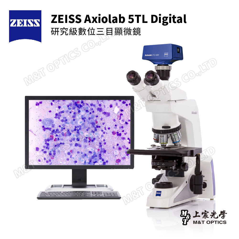 ZEISS Axiolab 5 TL Digital 專業級數位生物顯微鏡 - 台灣蔡司公司貨
