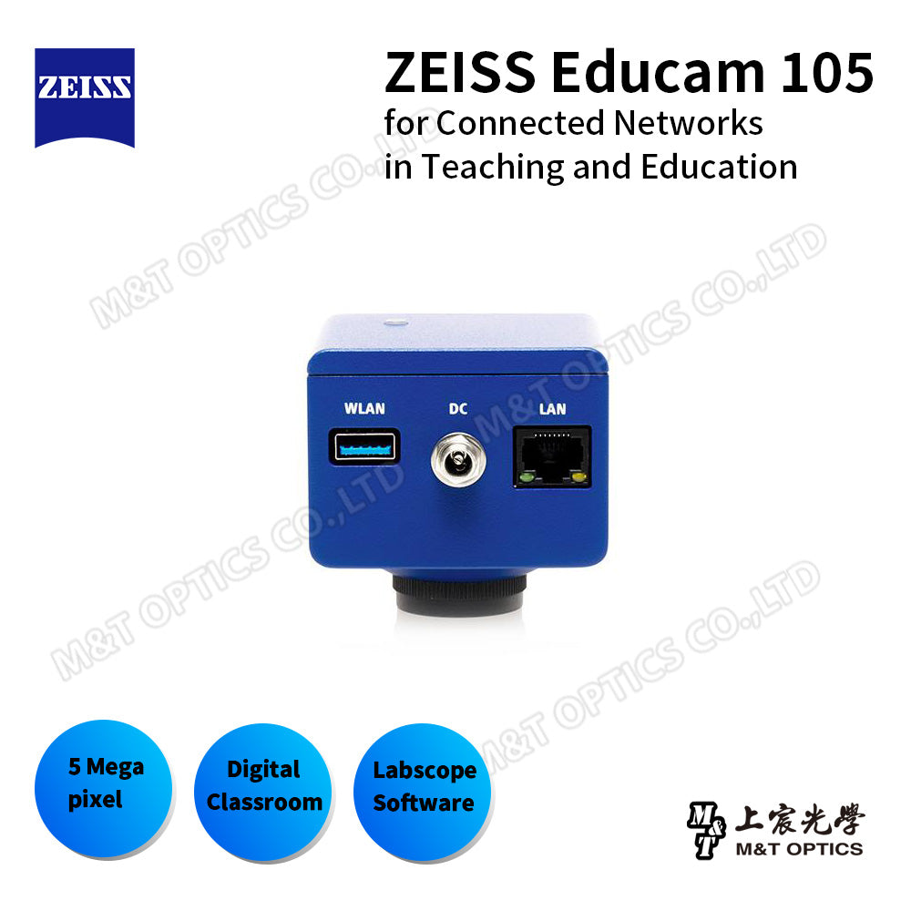 ZEISS 蔡司 Educam 105 顯微攝影系統(公司貨保固) 詢價取得優惠！