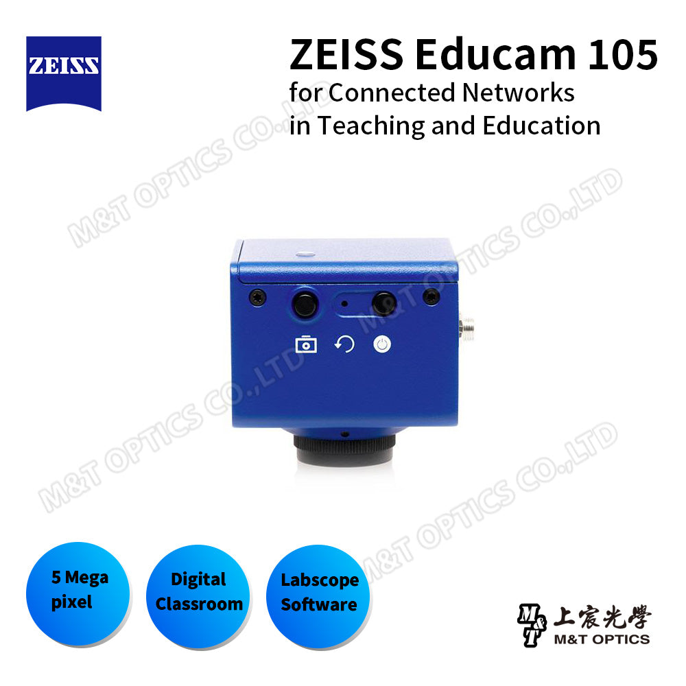 ZEISS 蔡司 Educam 105 顯微攝影系統(公司貨保固) 詢價取得優惠！