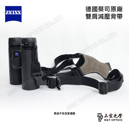 ZEISS 蔡司 inocular Harness 十字雙肩減壓背帶(台灣總代理公司貨)