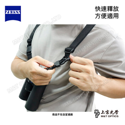 ZEISS 蔡司 inocular Harness 十字雙肩減壓背帶(台灣總代理公司貨)