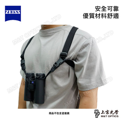ZEISS 蔡司 inocular Harness 十字雙肩減壓背帶(台灣總代理公司貨)