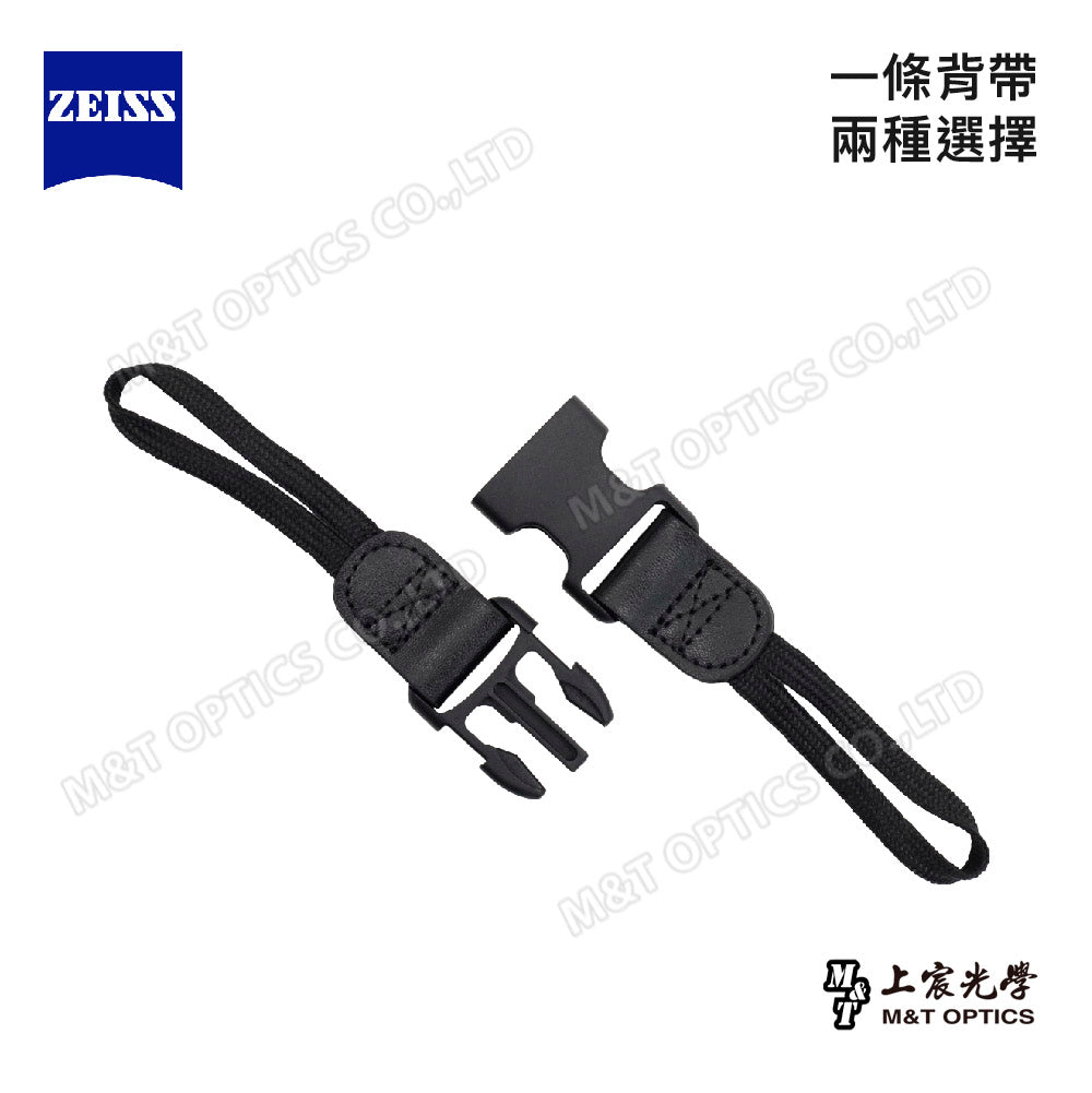 ZEISS 蔡司 inocular Harness 十字雙肩減壓背帶(台灣總代理公司貨)