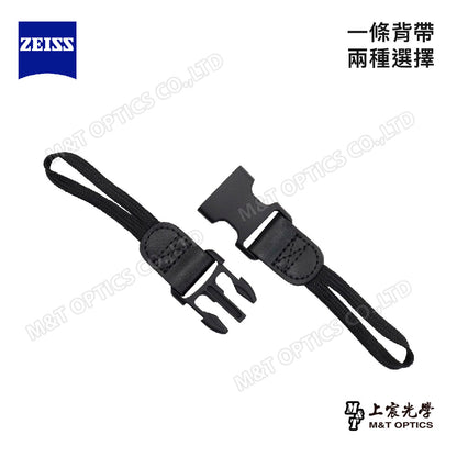 ZEISS 蔡司 inocular Harness 十字雙肩減壓背帶(台灣總代理公司貨)