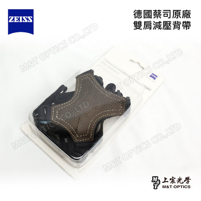 ZEISS 蔡司 inocular Harness 十字雙肩減壓背帶(台灣總代理公司貨)