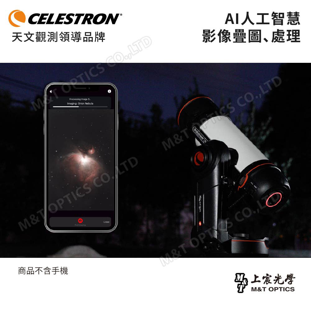 CELESTRON Origin 6 天文望遠鏡-AI 行動智慧家庭天文台（上宸光學台灣總代理）