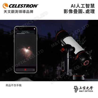 CELESTRON Origin 6 天文望遠鏡-AI 行動智慧家庭天文台（上宸光學台灣總代理）