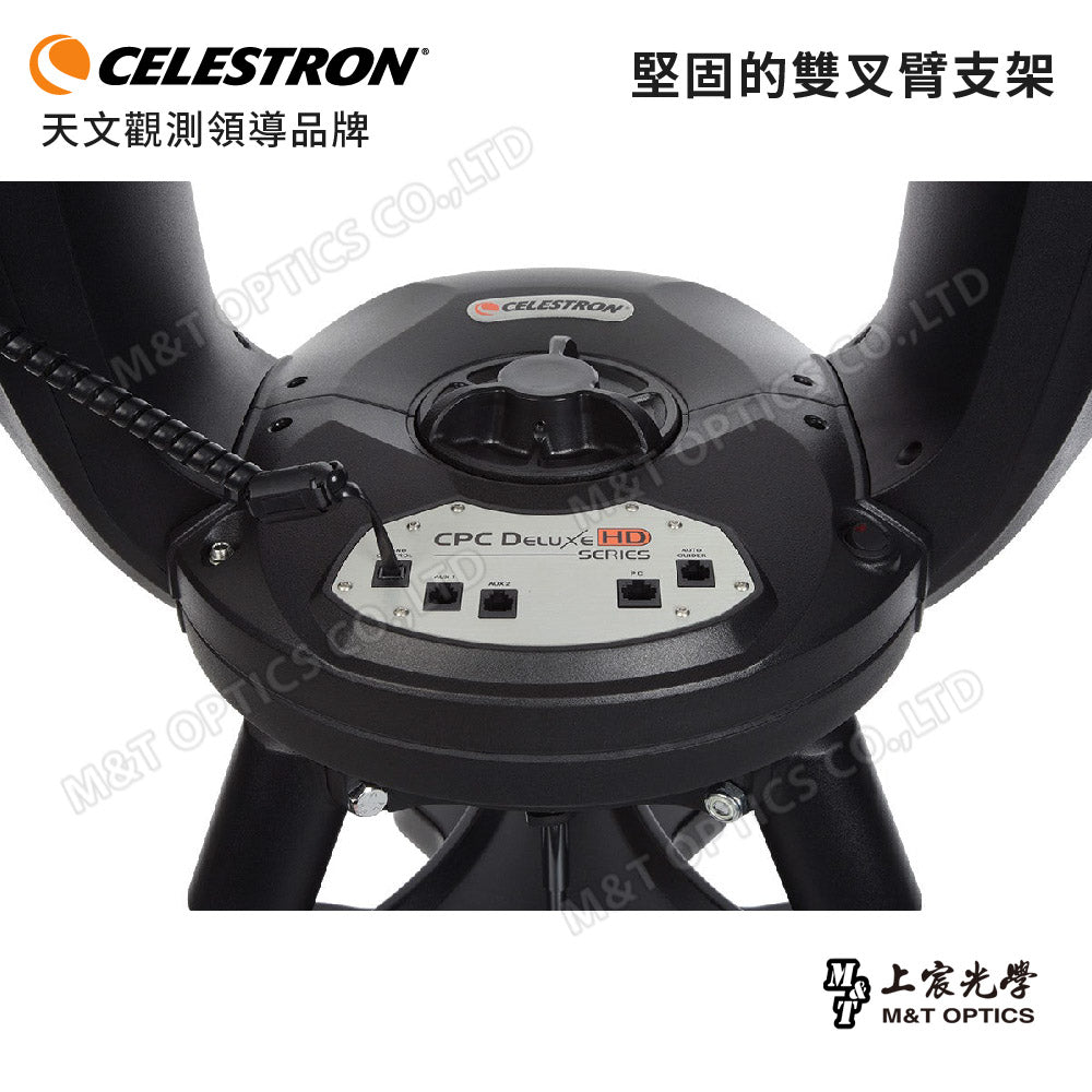 CELESTRON CPC Deluxe 800 HD 微電腦叉臂式GPS自動天文望遠鏡（上宸光學台灣總代理）