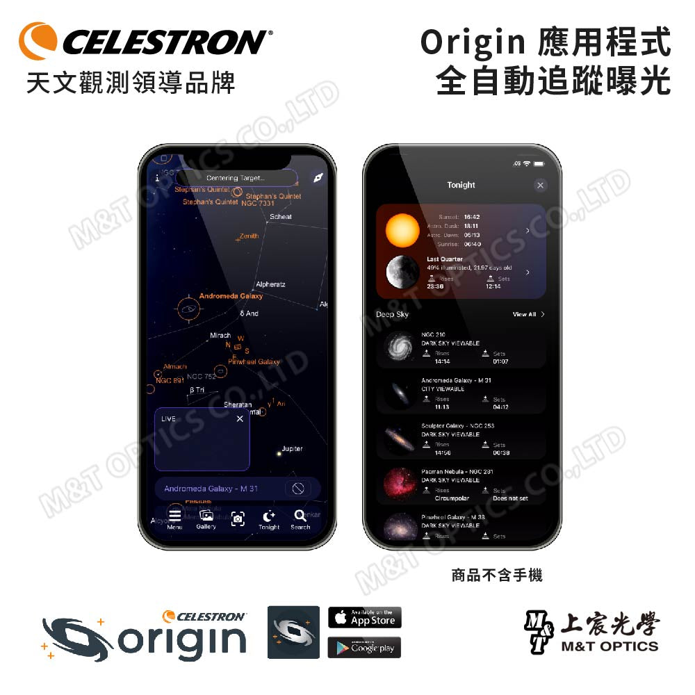 CELESTRON Origin 6 天文望遠鏡-AI 行動智慧家庭天文台（上宸光學台灣總代理）
