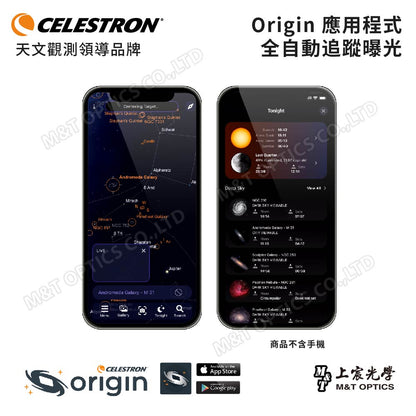 CELESTRON Origin 6 天文望遠鏡-AI 行動智慧家庭天文台（上宸光學台灣總代理）