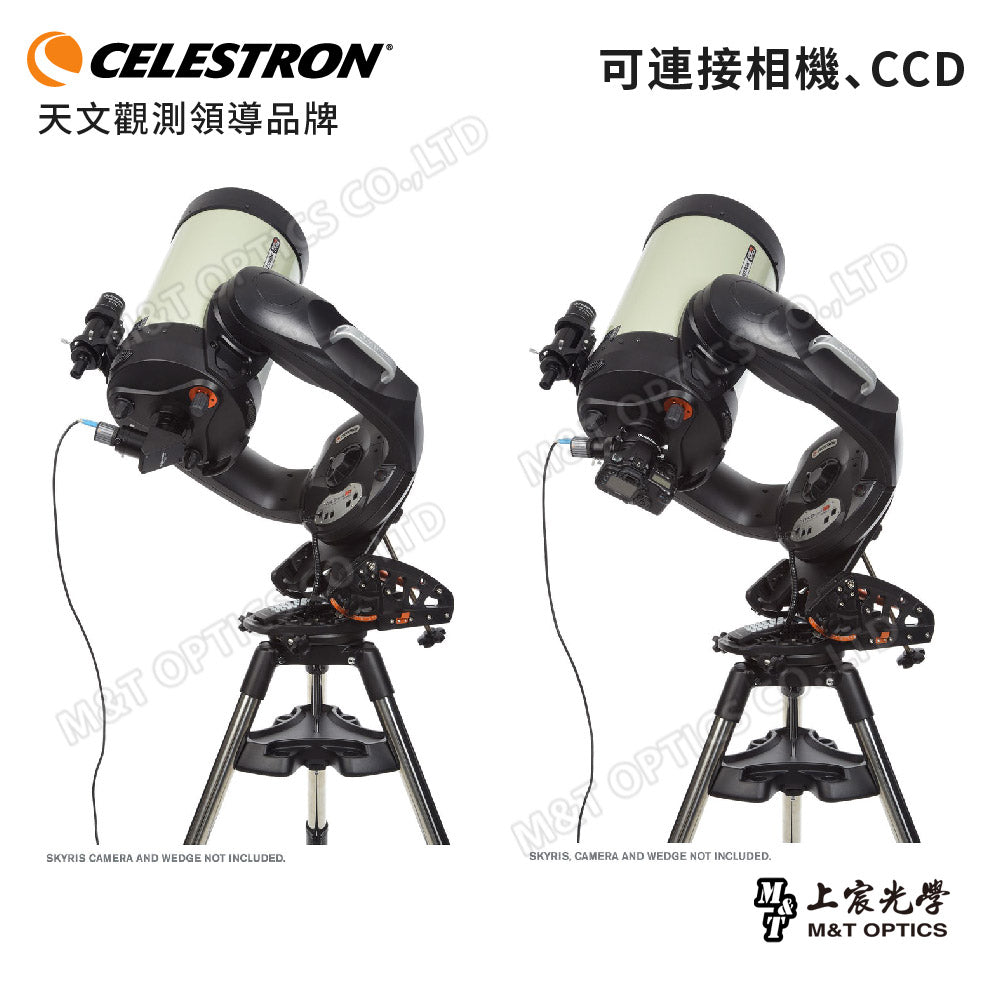 CELESTRON CPC Deluxe 800 HD 微電腦叉臂式GPS自動天文望遠鏡（上宸光學台灣總代理）