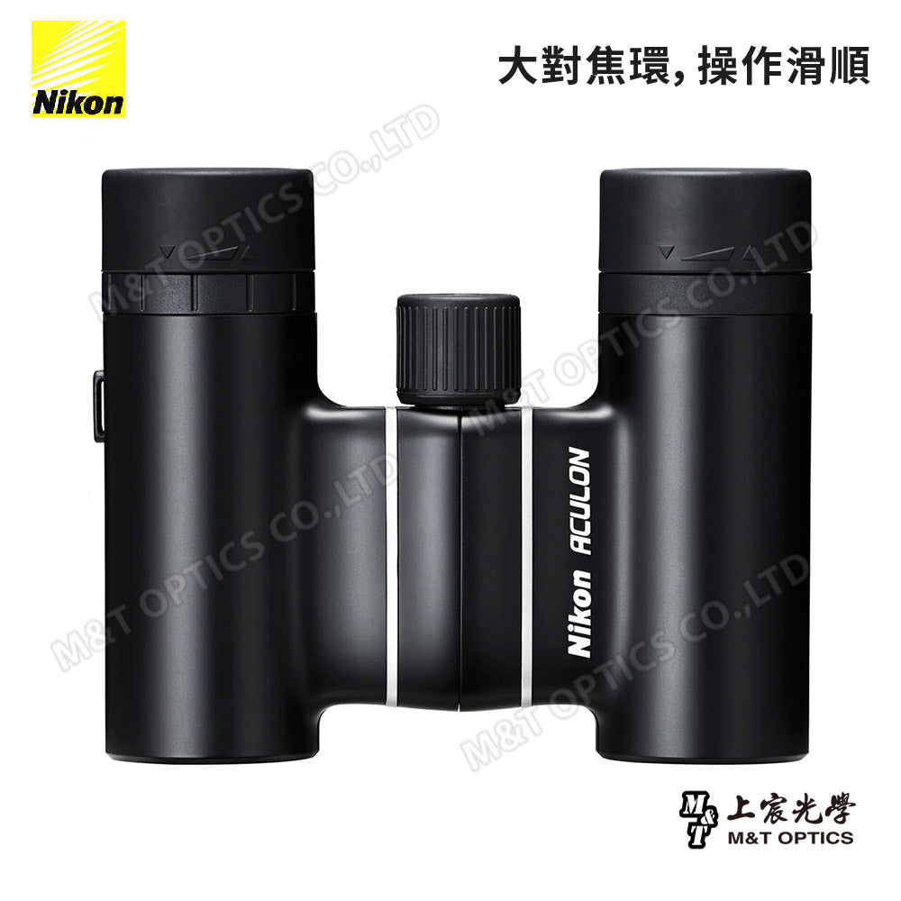 巨蛋演唱會必備~Nikon ACULON T02 10X21 繽彩系列迷你望遠鏡-黑 (總代理公司貨)