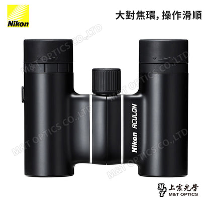 巨蛋演唱會必備~Nikon ACULON T02 10X21 繽彩系列迷你望遠鏡-黑 (總代理公司貨)
