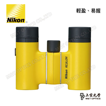 巨蛋演唱會必備~Nikon Aculon T02 8X21 繽彩系列迷你望遠鏡-黃 (總代理公司貨)