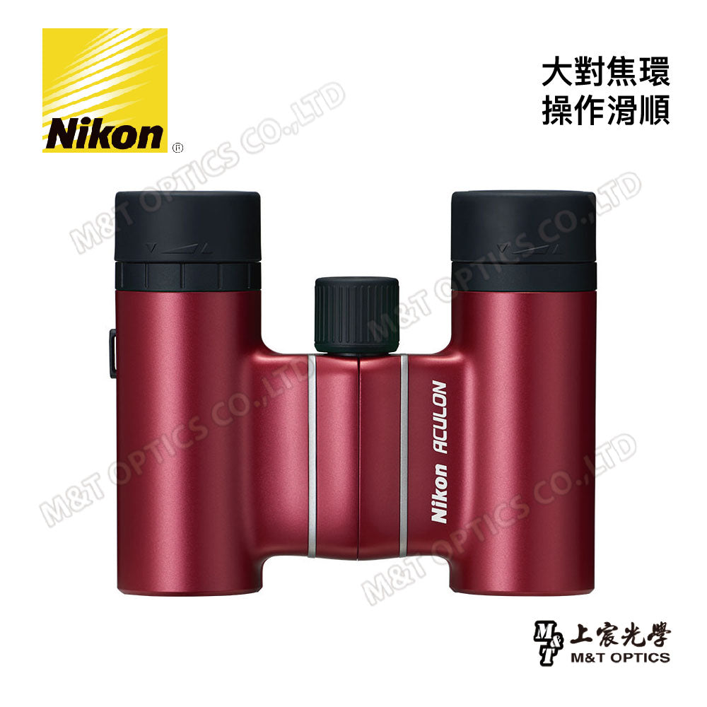 演唱會必備~Nikon Aculon T02 8X21 繽彩系列迷你望遠鏡-紅 (總代理公司貨)