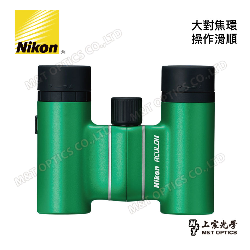 Nikon Aculon T02 8X21 繽彩系列迷你望遠鏡-綠 (總代理公司貨)