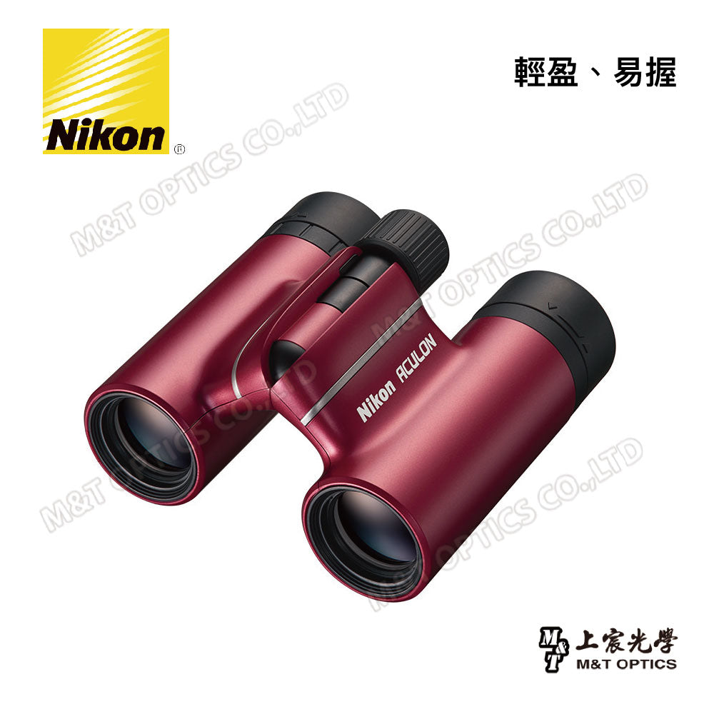 演唱會必備~Nikon Aculon T02 8X21 繽彩系列迷你望遠鏡-紅 (總代理公司貨)