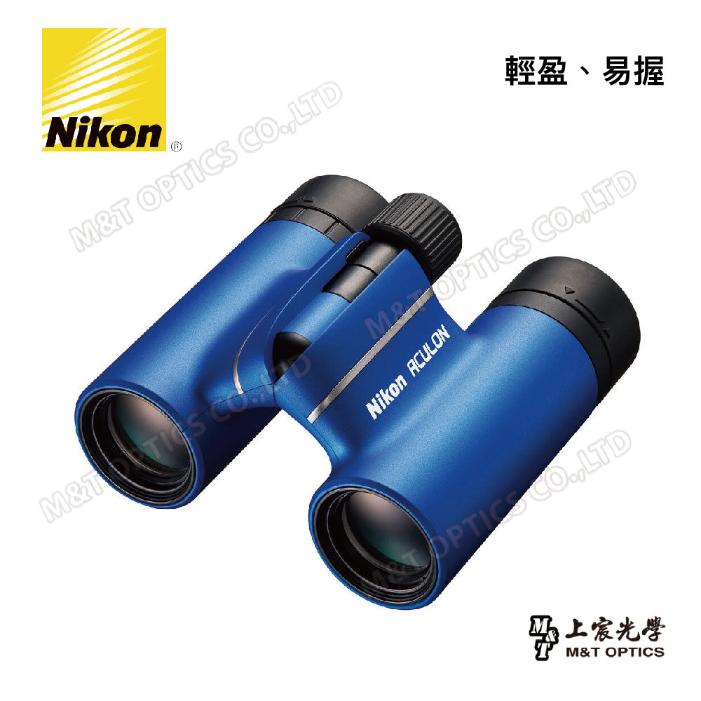 巨蛋演唱會必備~Nikon Aculon T02 8X21 繽彩系列迷你望遠鏡-藍 (總代理公司貨)