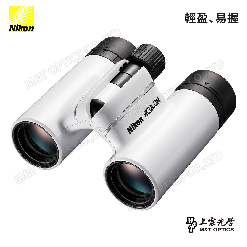 巨蛋演唱會必備~Nikon Aculon T02 8X21 繽彩系列迷你望遠鏡-白 (總代理公司貨)