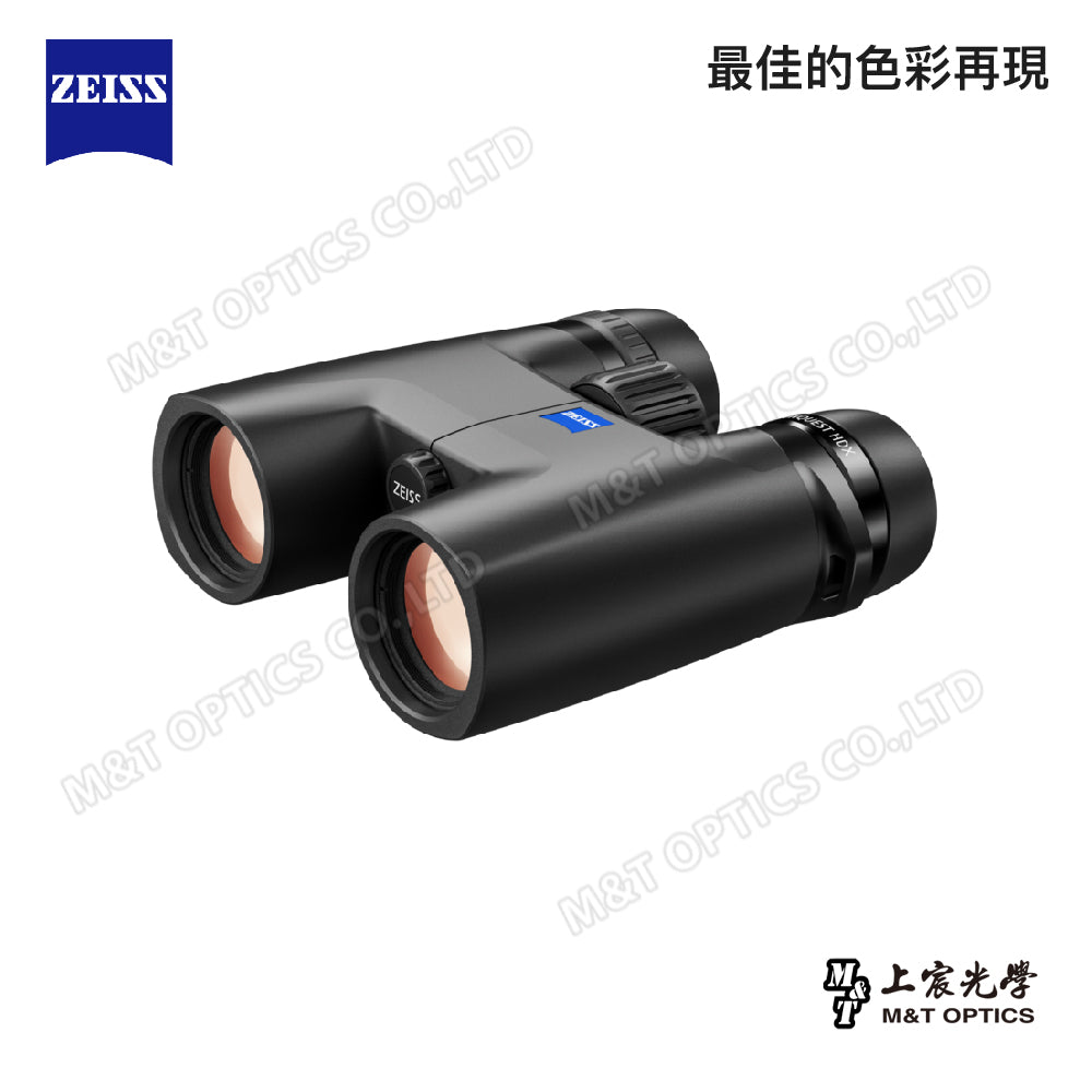 ZEISS 蔡司 Conquest HDX 10X32雙筒望遠鏡(台灣總代理公司貨)