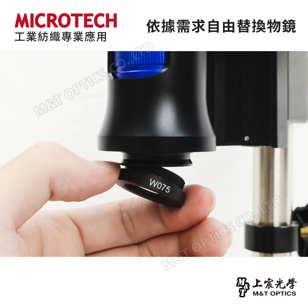 【超值推薦】MICROTECH D8-H2K L 數位顯微鏡-HDMI輸出畫面 Full-HD