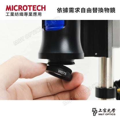 【超值推薦】MICROTECH D8-H2K L 數位顯微鏡-HDMI輸出畫面 Full-HD