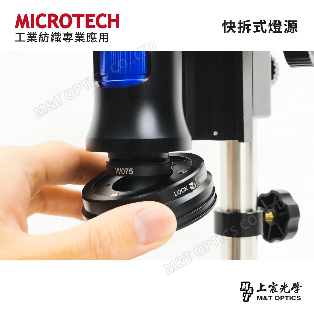 【超值推薦】MICROTECH D8-H2K L 數位顯微鏡-HDMI輸出畫面 Full-HD