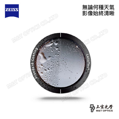 ZEISS 蔡司 Conquest HDX 8x32 雙筒望遠鏡(公司貨)