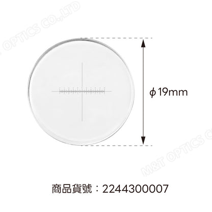 MICROTECH 目鏡測微尺-十字單軸/DIV=0.1mm