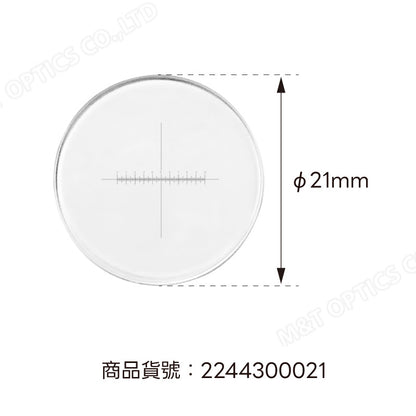 MICROTECH 目鏡測微尺-十字單軸/DIV=0.1mm