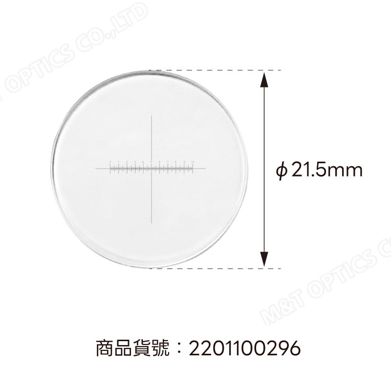 MICROTECH 目鏡測微尺-十字單軸/DIV=0.1mm