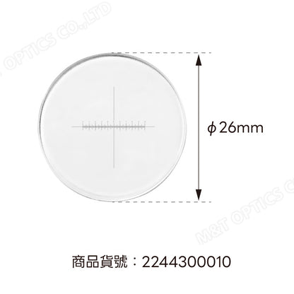 MICROTECH 目鏡測微尺-十字單軸/DIV=0.1mm